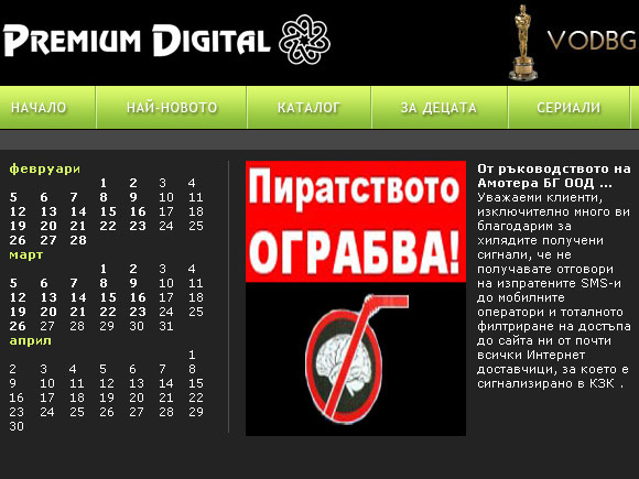 amo-news.jpg