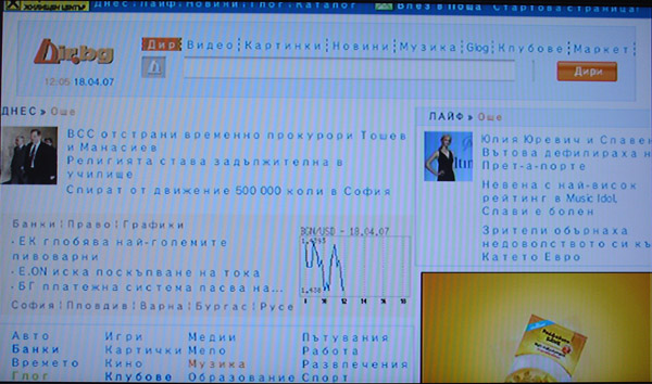 wii-browse3.jpg