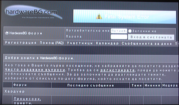 wii-browse5.jpg