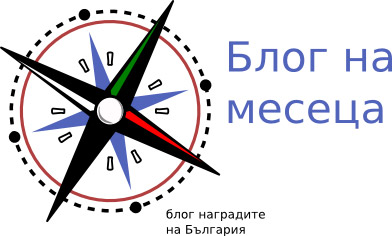 blog-of-the-month.jpg