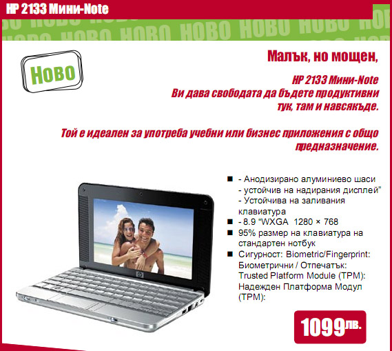 hp-mini-note-2133-multi.jpg