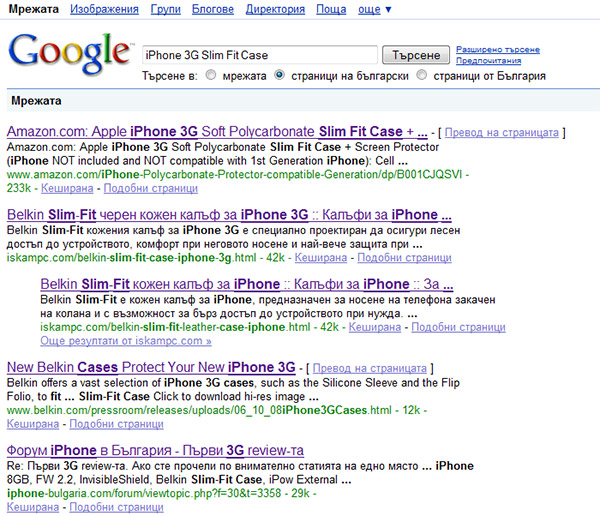 google-bg-ama-ne google-bg-ama-ne